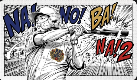 日大三 田中選手の豪快なバッティング