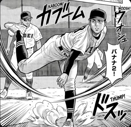 桐蔭学園 高坂